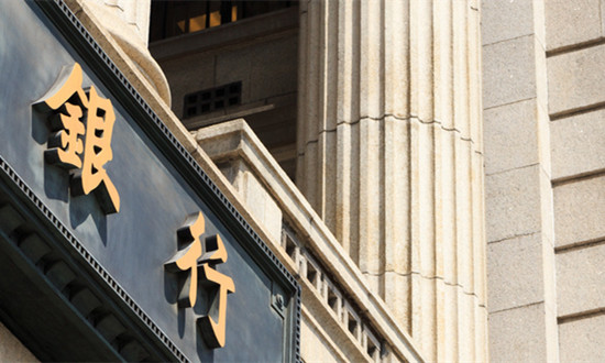 民营银行行业市场发展现状及未来趋势预测2024