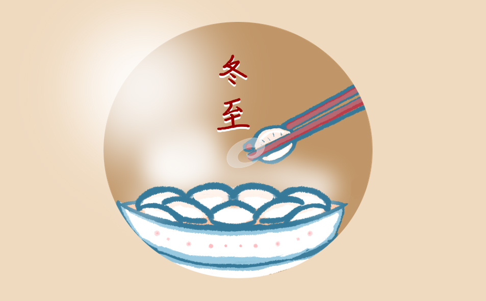 冬至微信文案说说简短100句