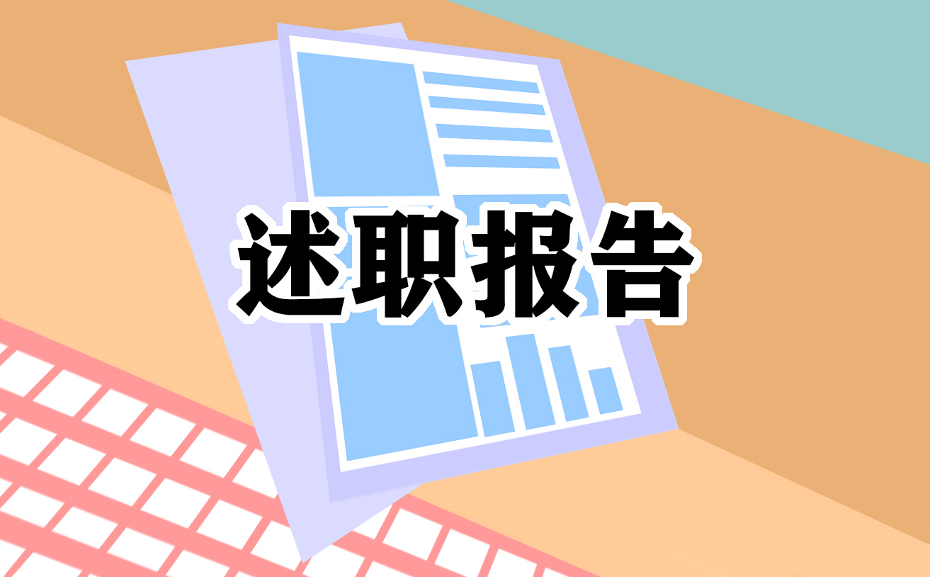 2021师德师风个人自查自纠报告总结